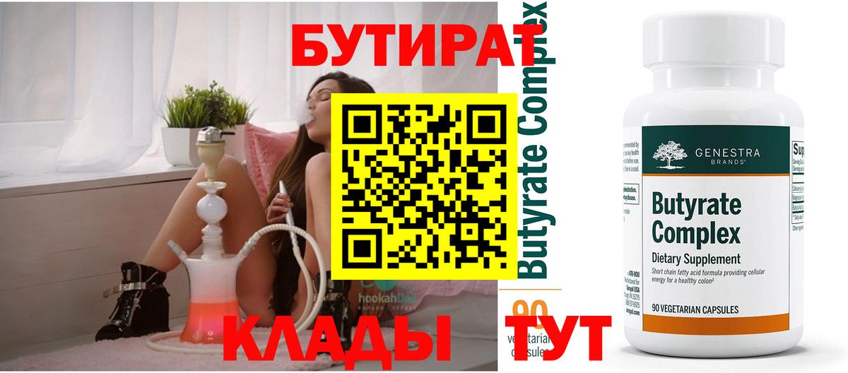 Каннабис Гусь-Хрустальный