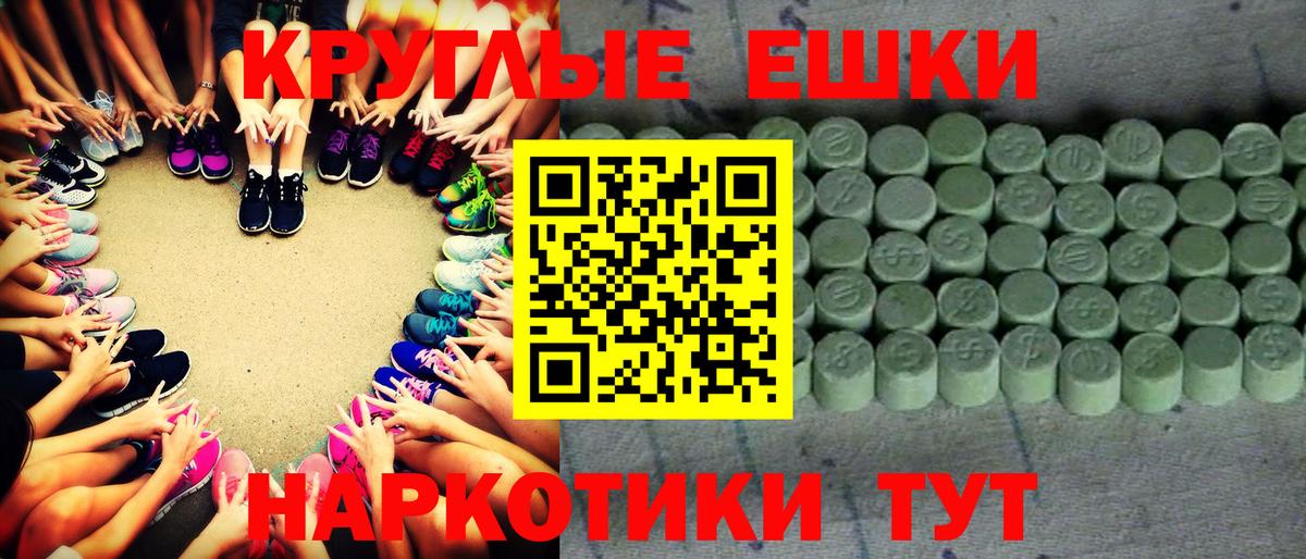 Гусь-Хрустальный  ЭКСТАЗИ диски  Вход с VPN  ЭКСТАЗИ  ЭКСТАЗИ Philipp Plein 