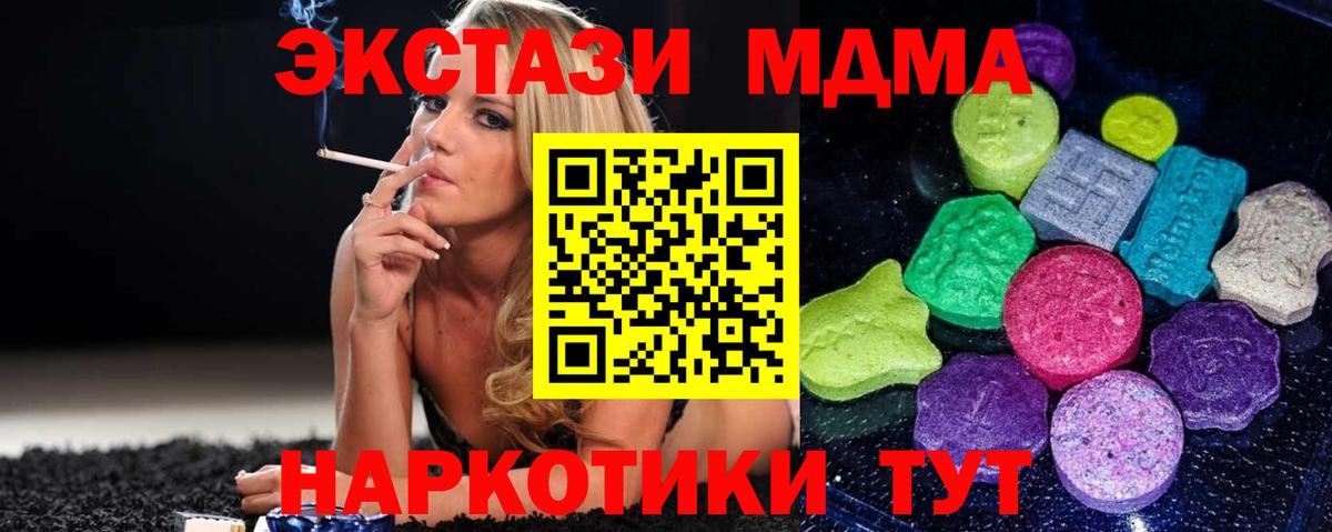 Экстази VHQ Гусь-Хрустальный