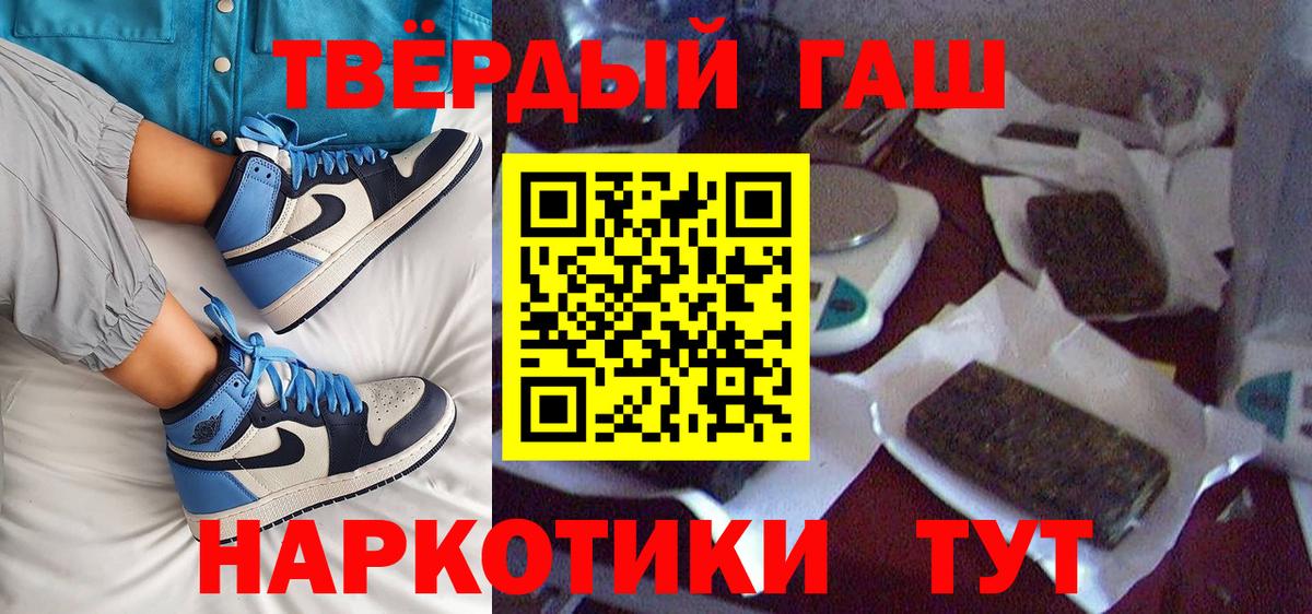 Гусь-Хрустальный  МЕФ   ГАШИШ  КОКАИН  Вход с VPN  Где купить наркотики?  Конопля  COCAIN  Гашиш 