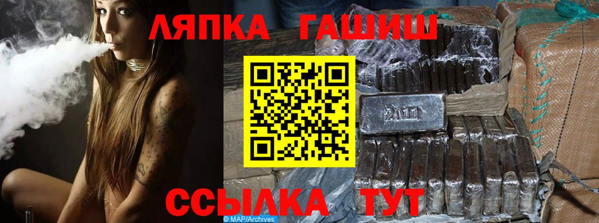 Гашиш Premium  как найти закладки  Гашиш  Гусь-Хрустальный  Вход с VPN  Гашиш Изолятор 