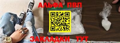 винт Кимры