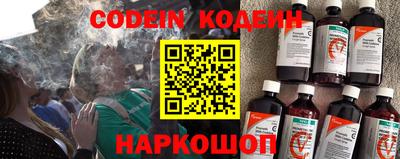 ALPHA PVP Комсомольск-на-Амуре