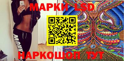 бутик Кингисепп