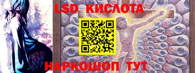 мяу мяу кристалл Коммунар
