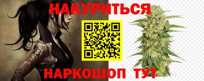 мяу мяу кристалл Коммунар