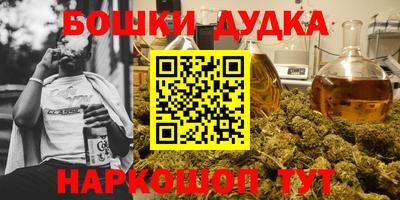 бутик Кингисепп