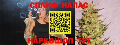 ALPHA PVP Комсомольск-на-Амуре
