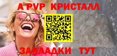 СК Кинель