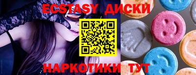 ALPHA PVP Комсомольск-на-Амуре