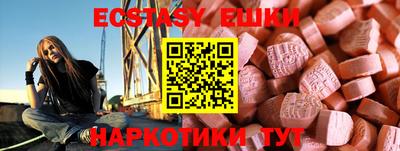 бутик Кингисепп