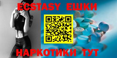 мяу мяу кристалл Коммунар
