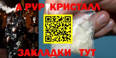 бутик Кингисепп