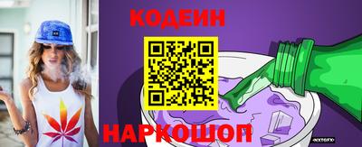 бутик Кингисепп