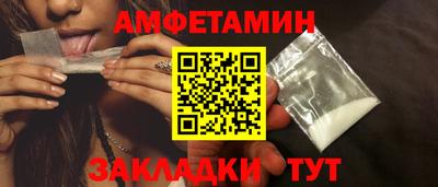 ALPHA PVP Комсомольск-на-Амуре