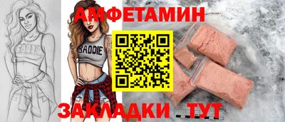 мяу мяу кристалл Коммунар