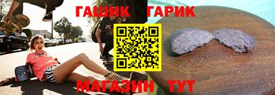 мяу мяу кристалл Коммунар