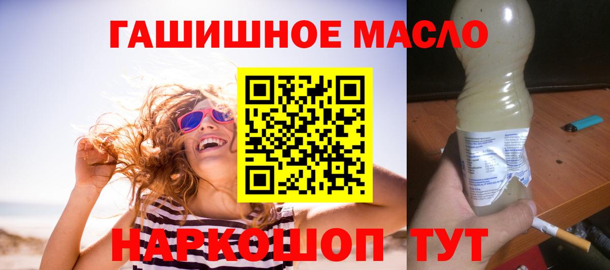 Дистиллят ТГК вейп Гусь-Хрустальный
